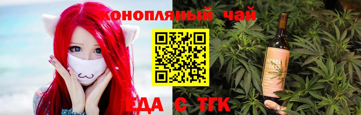 Canna-Cookies марихуана  Вход с VPN  Верхний Уфалей 