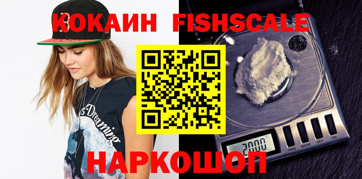Кокаин Боливия Верхний Уфалей