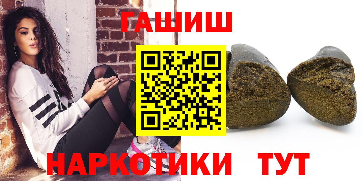 ГАШ гашик Верхний Уфалей