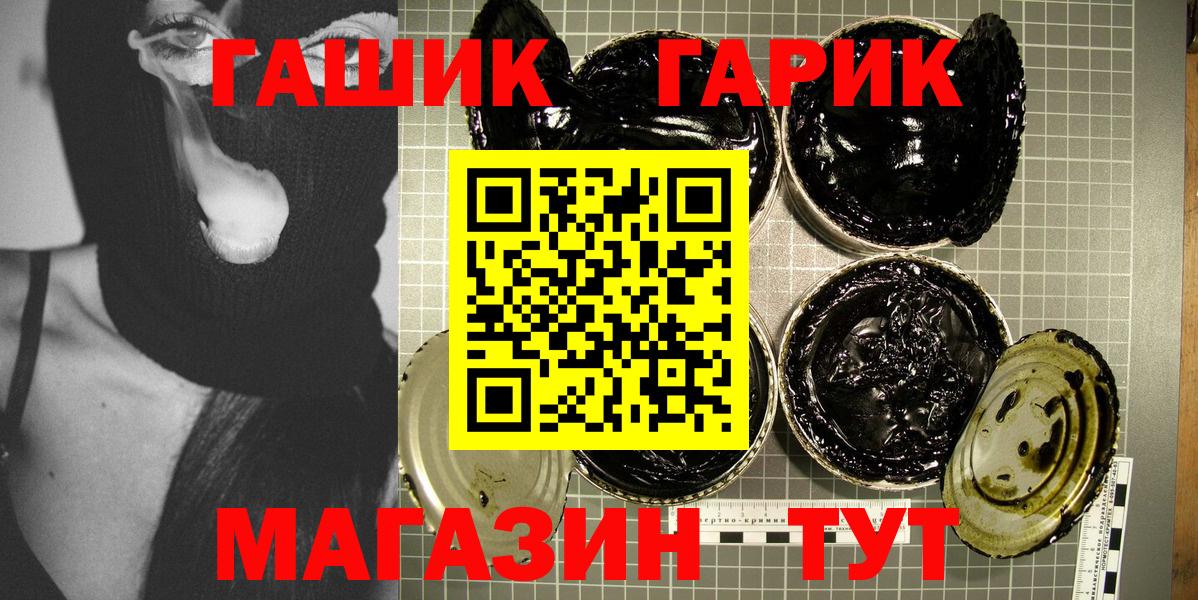 Верхний Уфалей  ГАШИШ  Вход с VPN  Гашиш хэш  Гашиш гашик 