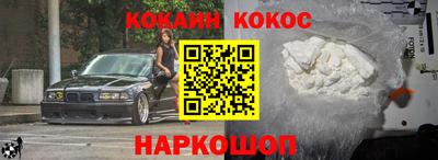 марихуана Донецк