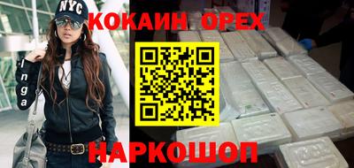 марихуана Донецк