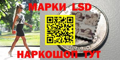 марихуана Донецк