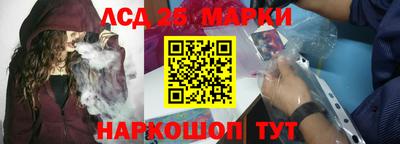 марихуана Донецк