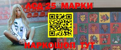 амф Донской