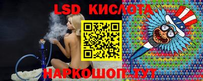 амф Донской