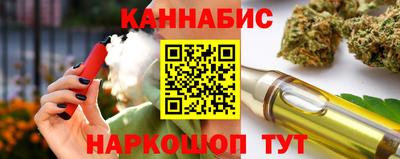 марихуана Донецк