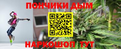 марихуана Донецк