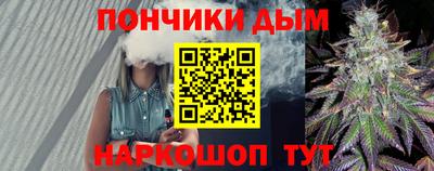 марихуана Донецк