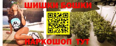 марихуана Донецк
