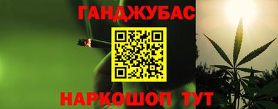 гашик Дубна