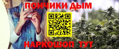 марихуана Донецк