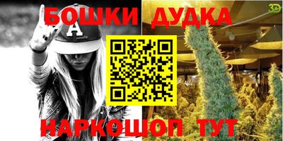 марихуана Донецк