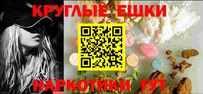 амф Донской