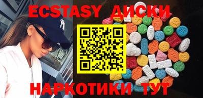 марихуана Донецк