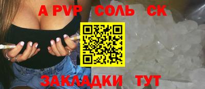 амф Донской