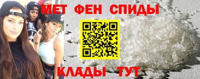 амф Донской