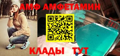 амф Донской