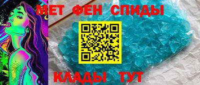 амф Донской
