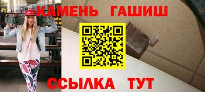 гашик Дубна