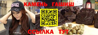 марихуана Донецк