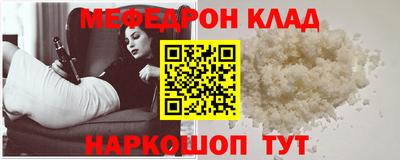 амф Донской
