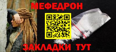 амф Донской