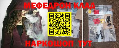 амф Донской