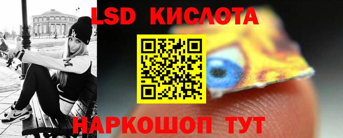 Лсд 25 экстази  Лсд 25 экстази кислота  мега рабочий сайт  Верхний Уфалей  Вход с VPN 
