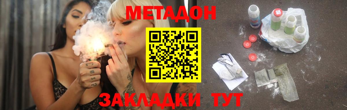 blacksprut маркетплейс  Метадон мёд  Верхний Уфалей  Вход с VPN  МЕТАДОН белоснежный 