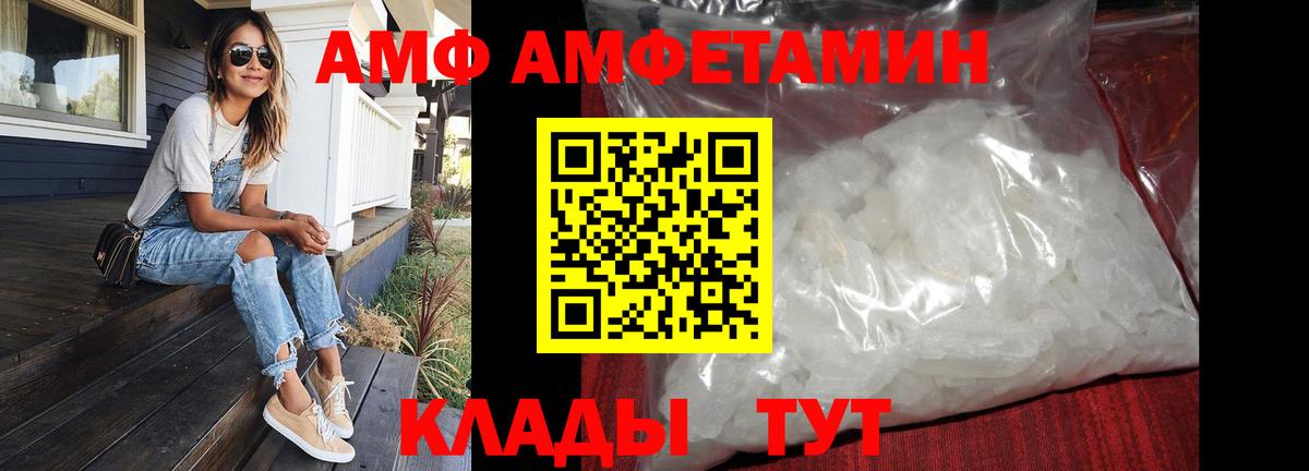 Верхний Уфалей  МЕТАМФЕТАМИН мет  МЕТАМФЕТАМИН мет  Метамфетамин  Вход с VPN 