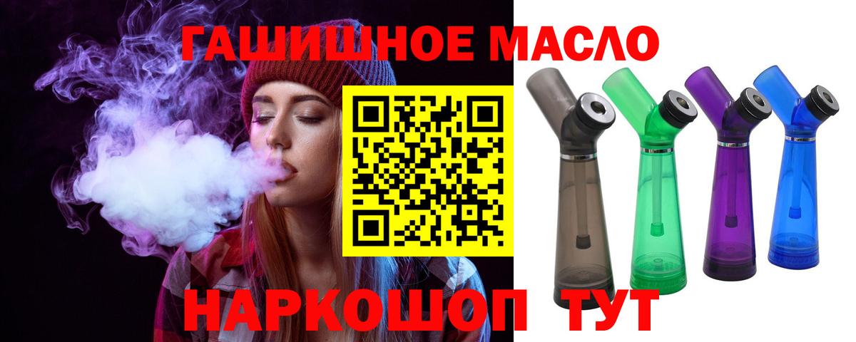 ТГК вейп с тгк Верхний Уфалей