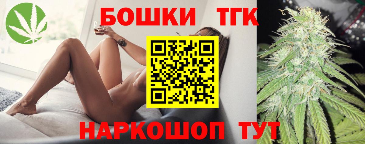 Канабис LSD WEED  Бошки марихуана семена  Вход с VPN  Бошки марихуана конопля  Верхний Уфалей  Бошки марихуана THC 21% 