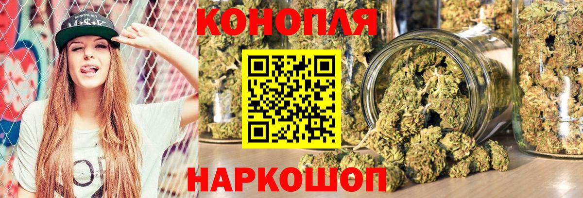 Каннабис THC 21% Верхний Уфалей